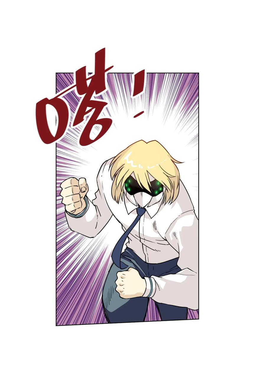 《厄运之王》150 实战测试 第22页