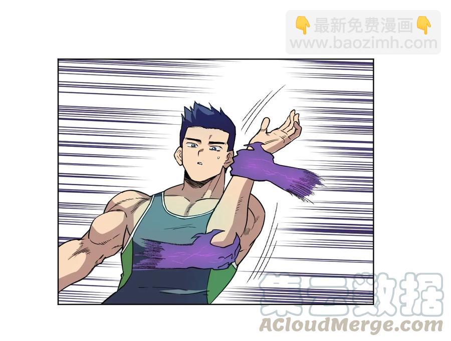 《厄运之王》150 实战测试 第25页