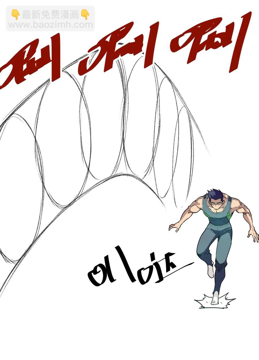 《厄运之王》150 实战测试 第28页