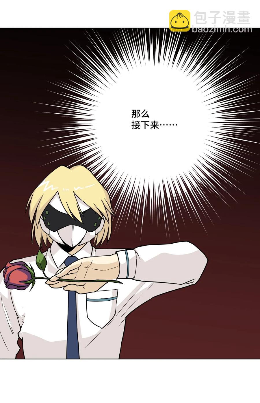 《厄运之王》150 实战测试 第34页