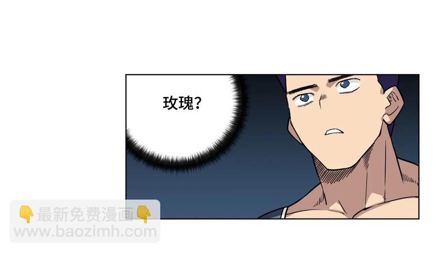 《厄运之王》150 实战测试 第35页