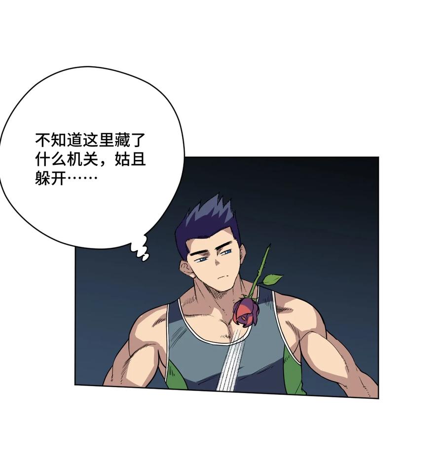 《厄运之王》150 实战测试 第38页