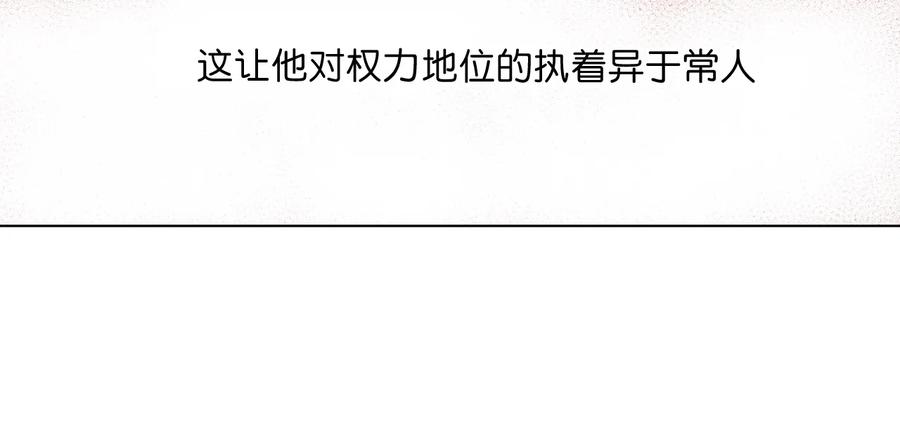 《厄运之王》150 实战测试 第3页