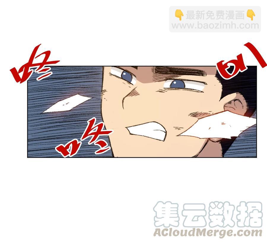 《厄运之王》150 实战测试 第45页