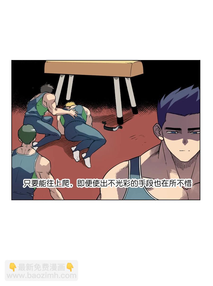 《厄运之王》150 实战测试 第4页
