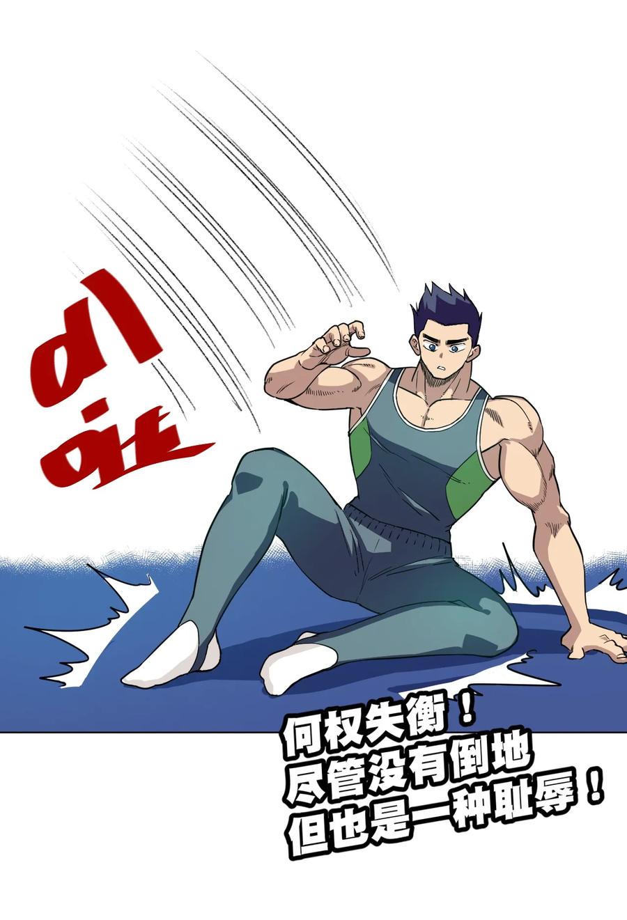 《厄运之王》150 实战测试 第50页