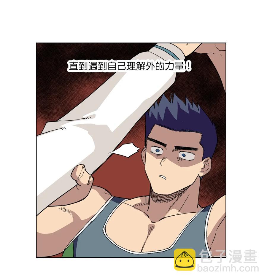 《厄运之王》150 实战测试 第6页