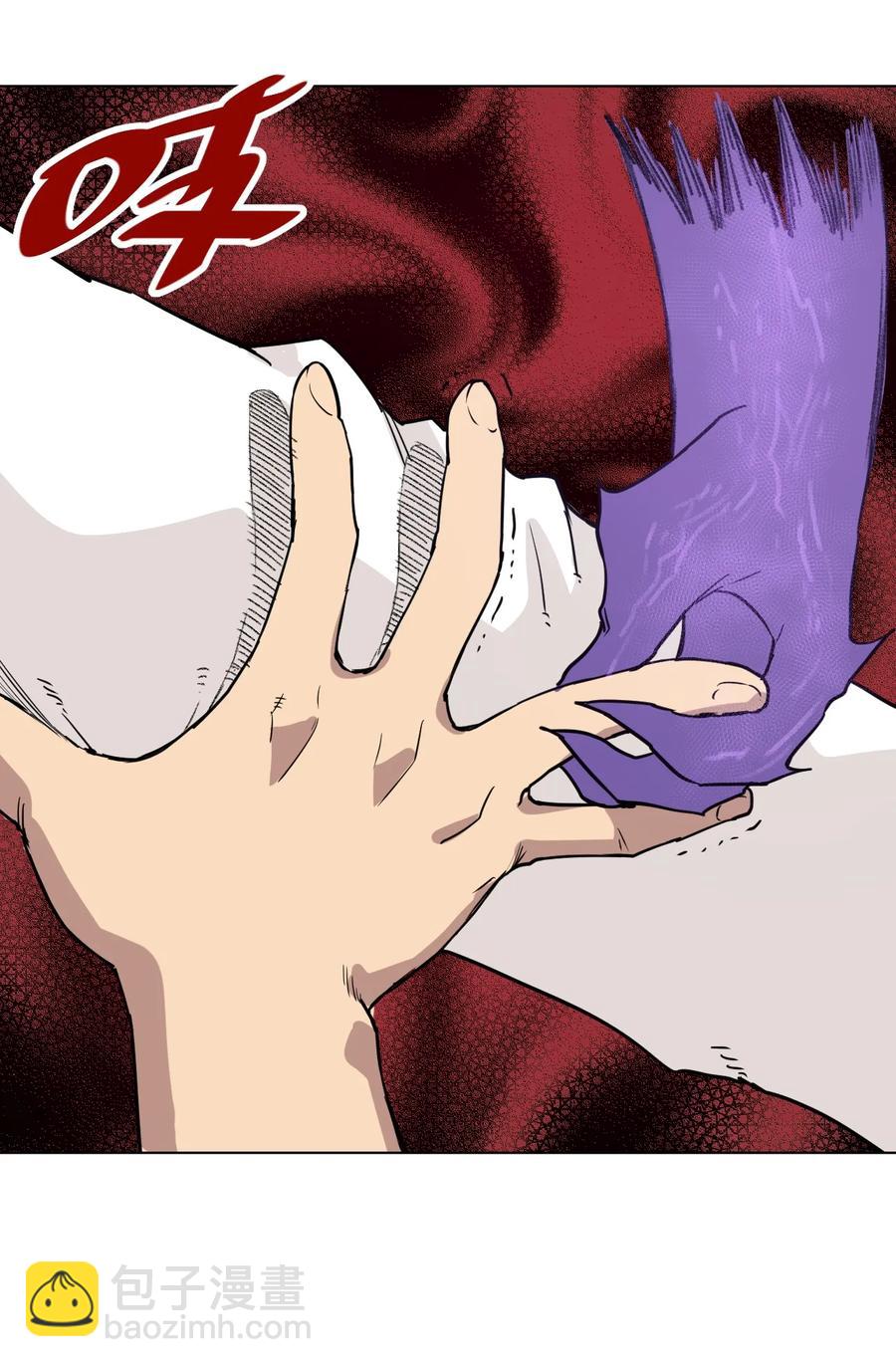 《厄运之王》150 实战测试 第7页