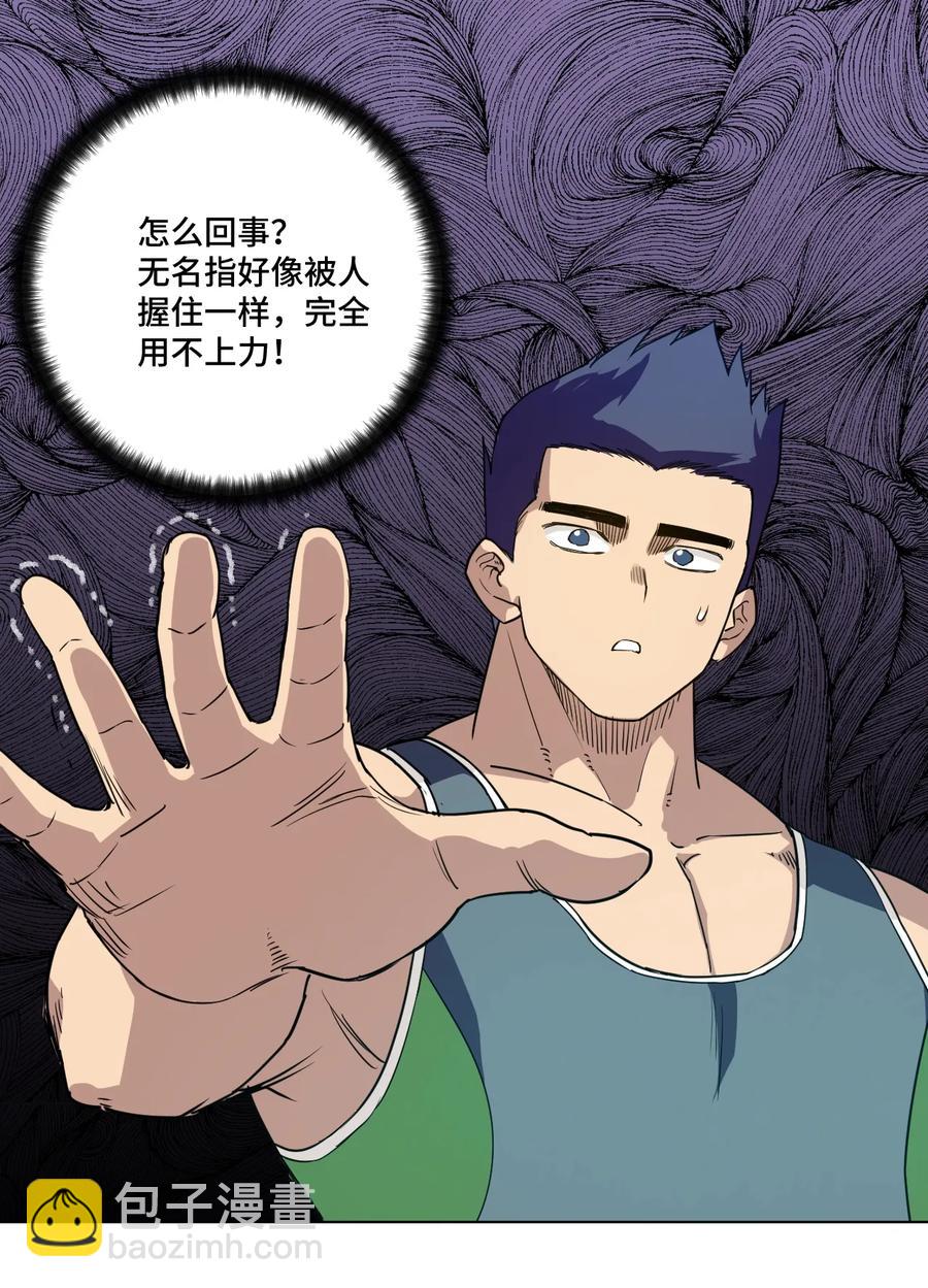 《厄运之王》150 实战测试 第8页