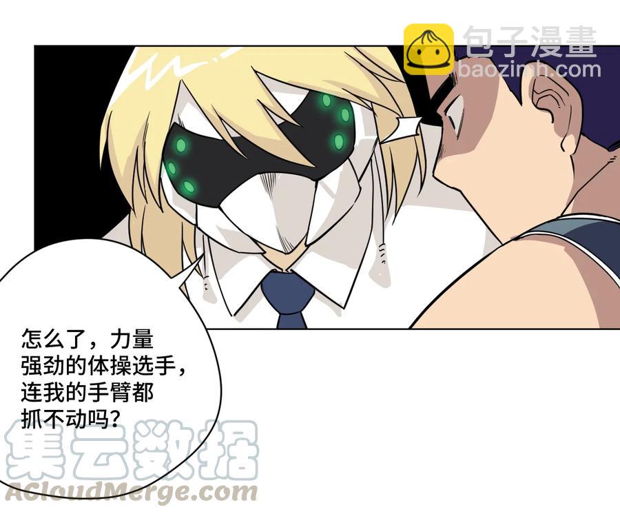 《厄运之王》150 实战测试 第9页