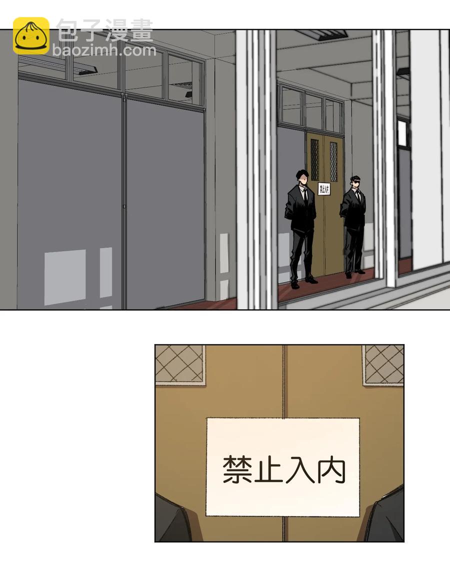 《厄运之王》157 代替林凶辰 第21页