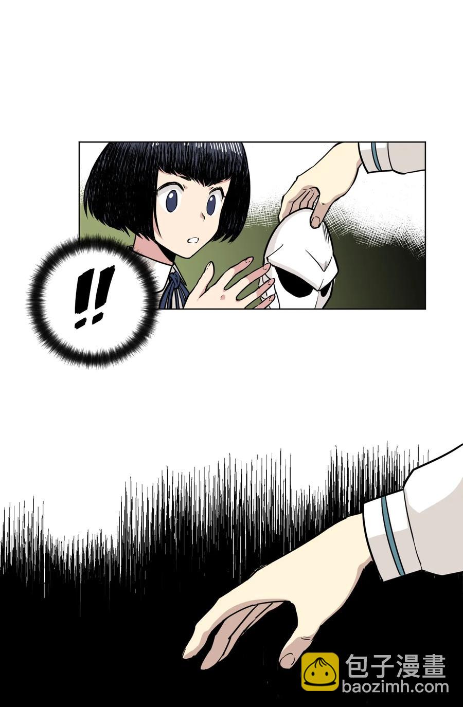 《厄运之王》157 代替林凶辰 第24页