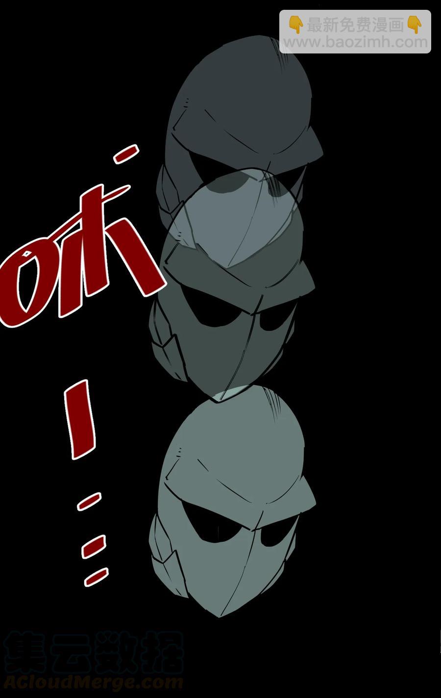 《厄运之王》157 代替林凶辰 第25页