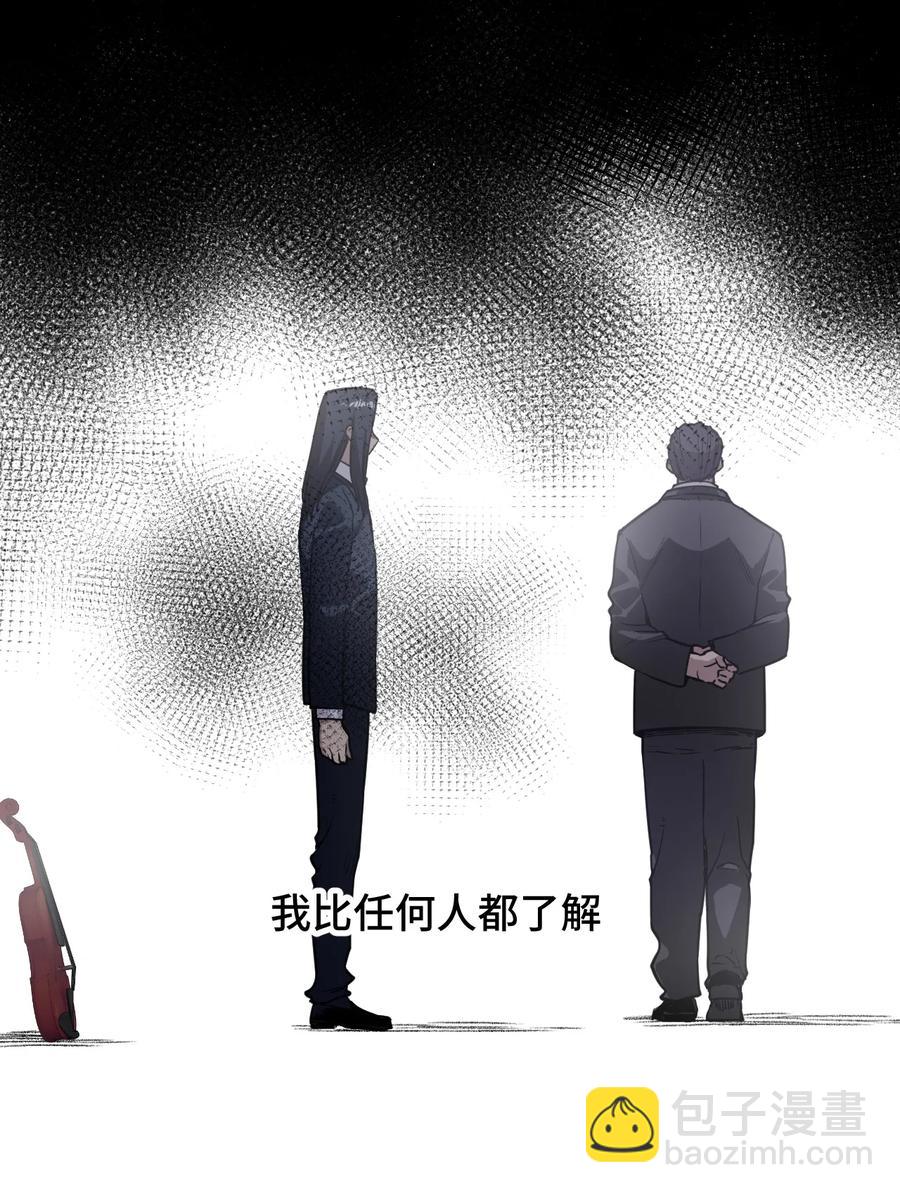 《厄运之王》155 动摇的声音 第11页