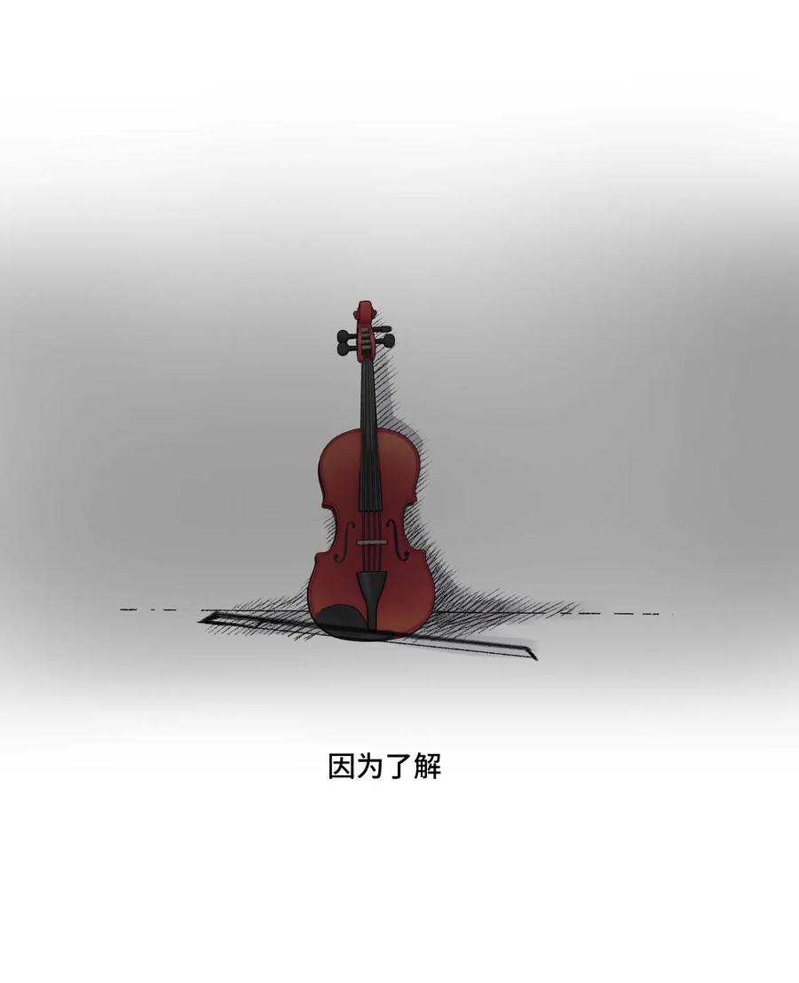 《厄运之王》155 动摇的声音 第12页