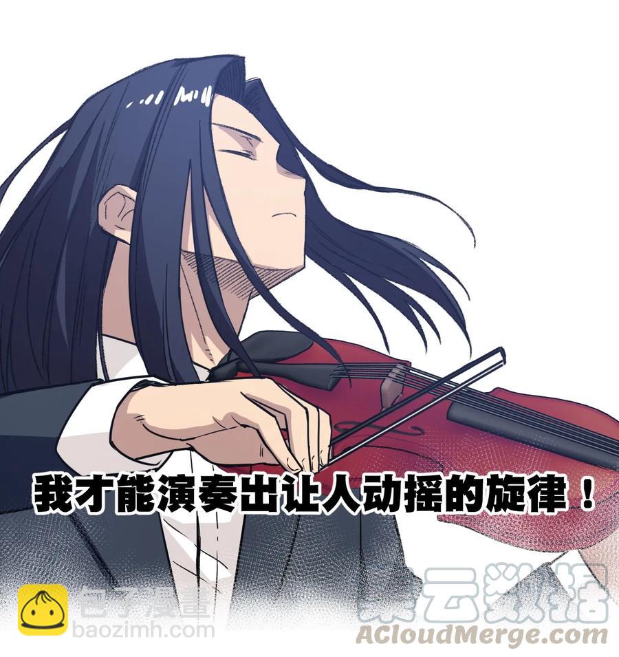《厄运之王》155 动摇的声音 第13页