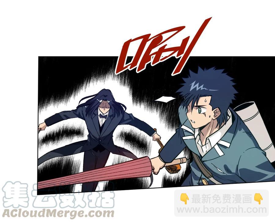 《厄运之王》155 动摇的声音 第17页