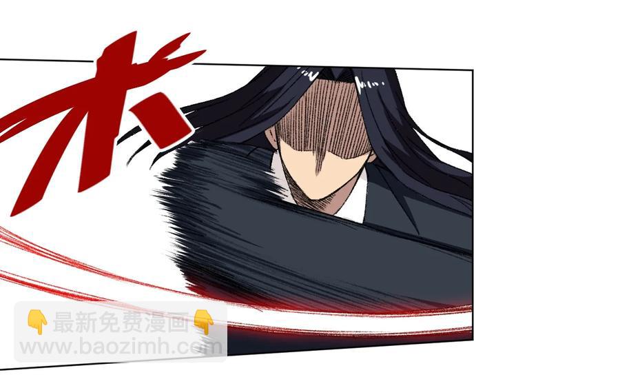 《厄运之王》155 动摇的声音 第19页