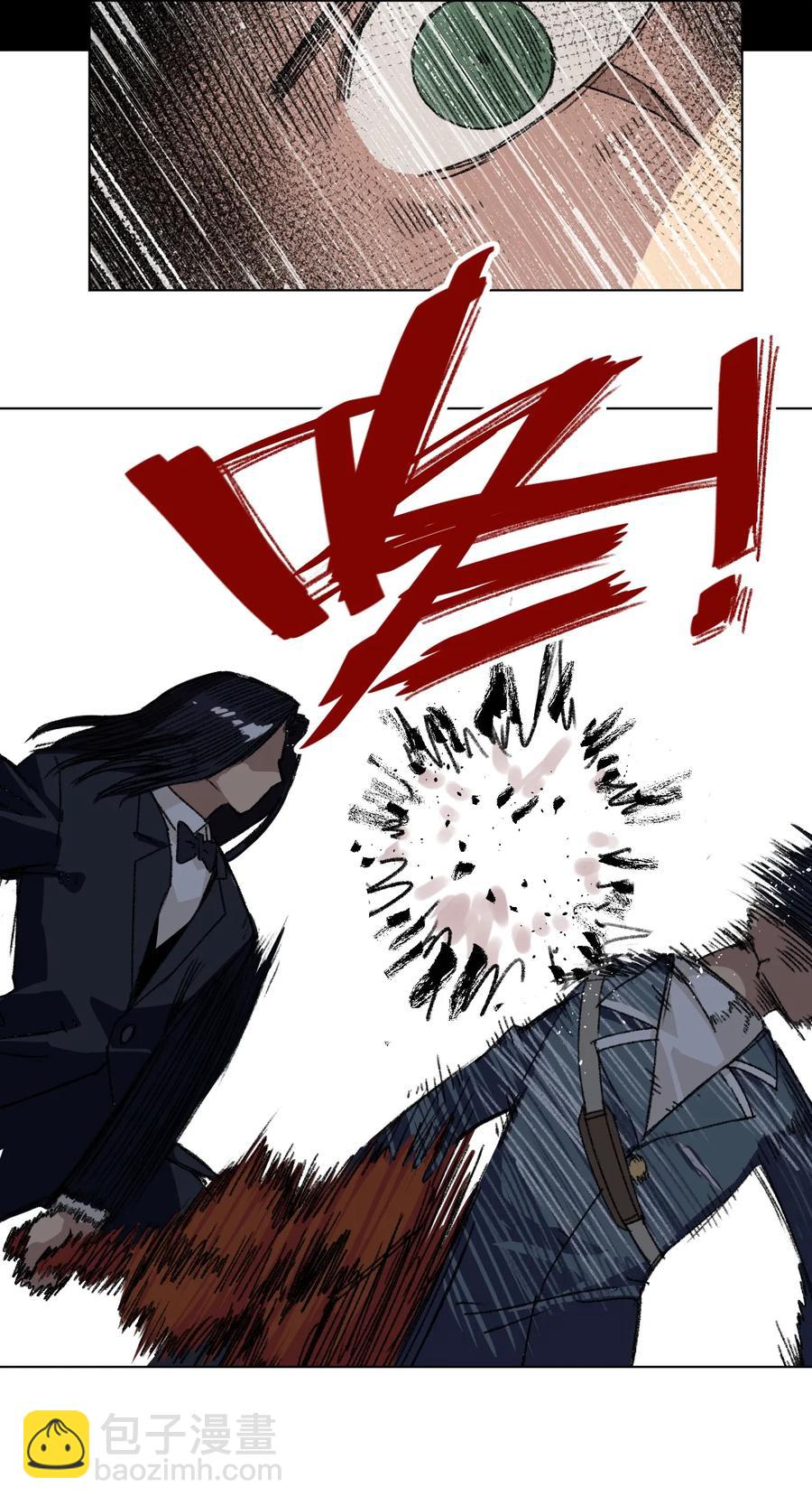 《厄运之王》155 动摇的声音 第28页