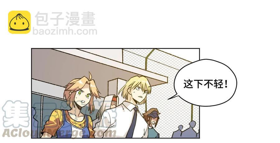 《厄运之王》155 动摇的声音 第29页