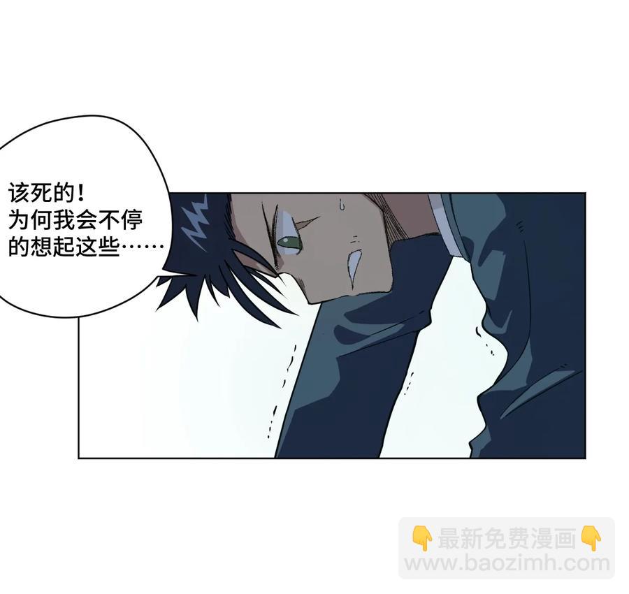 《厄运之王》155 动摇的声音 第32页