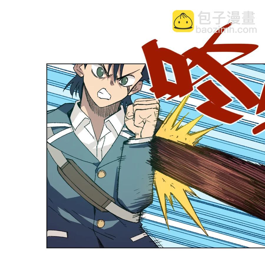 《厄运之王》155 动摇的声音 第43页