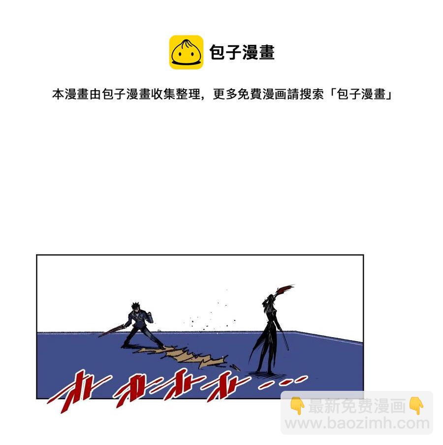 《厄运之王》155 动摇的声音 第44页