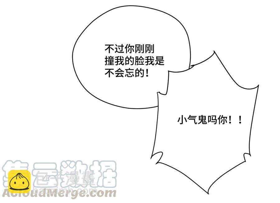 《厄运之王》154 音之强敌 第25页