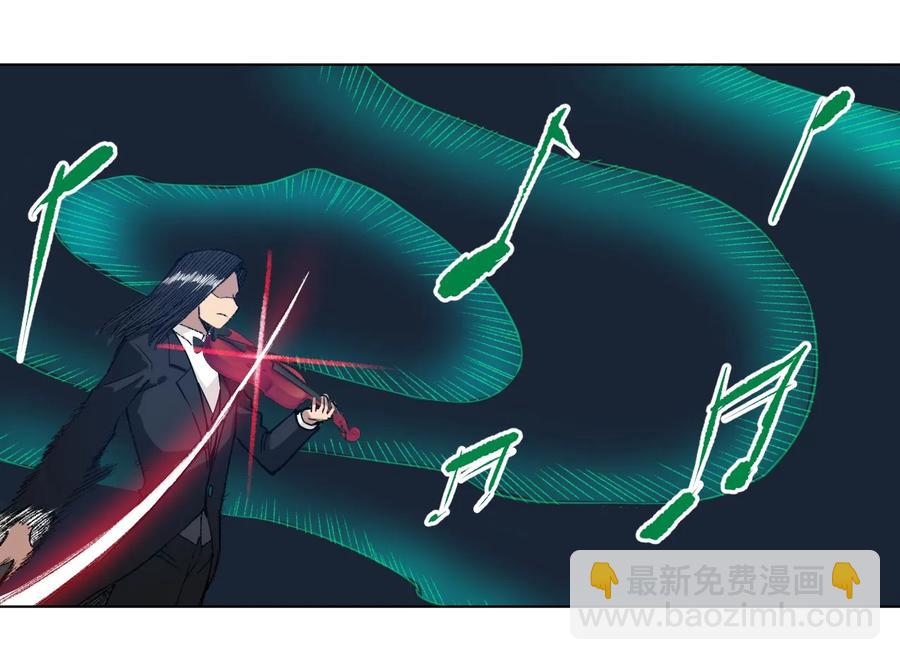 《厄运之王》154 音之强敌 第32页