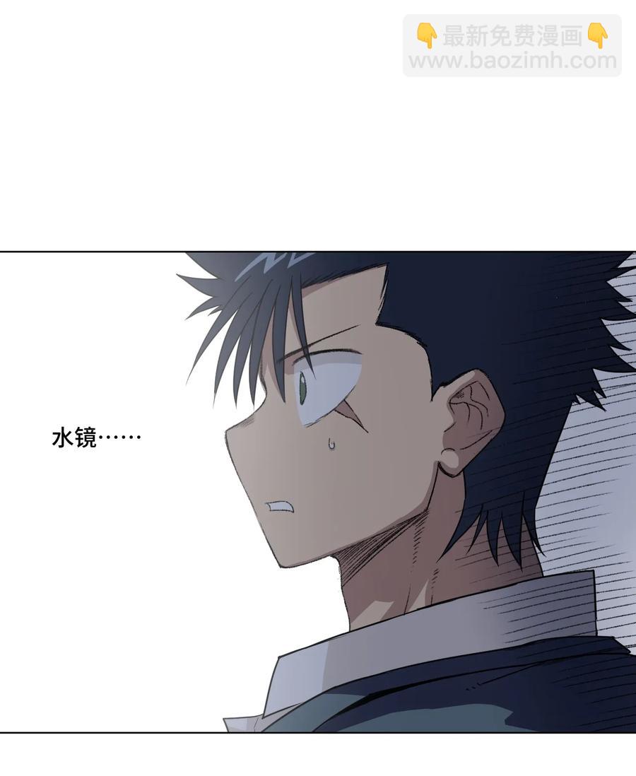 《厄运之王》154 音之强敌 第34页