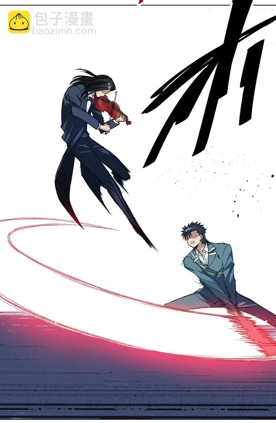《厄运之王》154 音之强敌 第39页