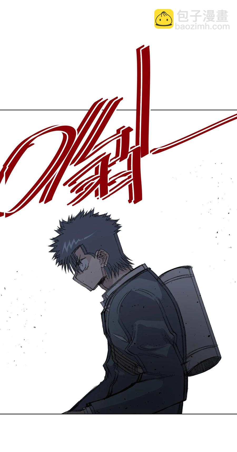 《厄运之王》154 音之强敌 第3页