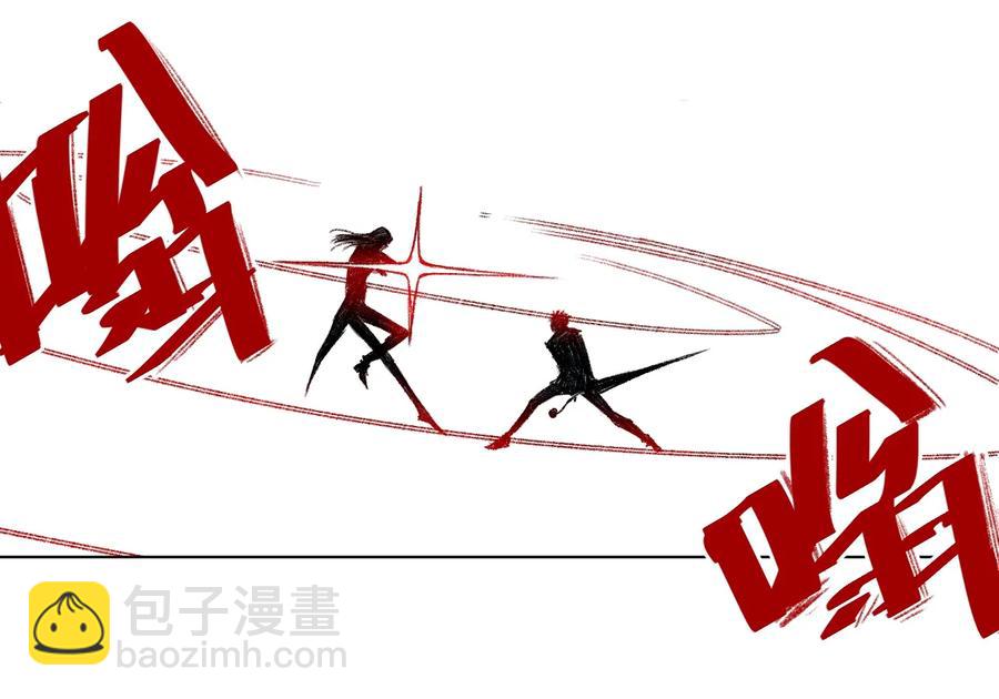 《厄运之王》154 音之强敌 第44页