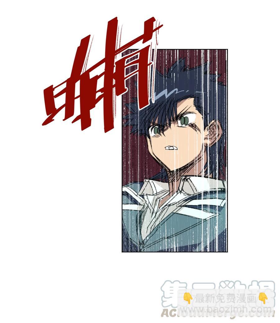 《厄运之王》154 音之强敌 第45页