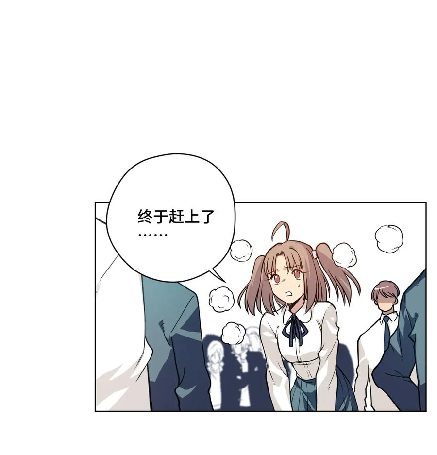 《厄运之王》154 音之强敌 第7页