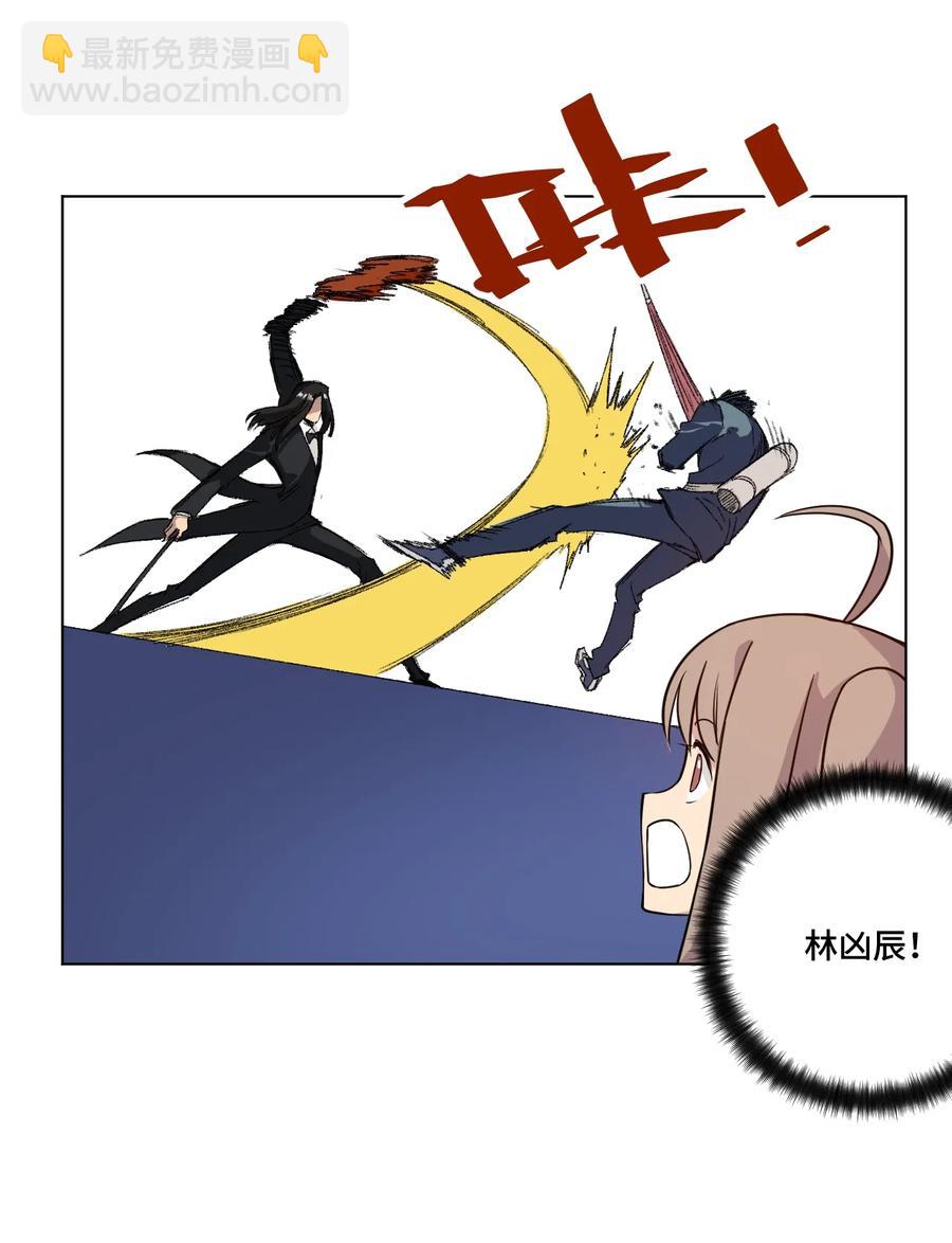 《厄运之王》154 音之强敌 第8页