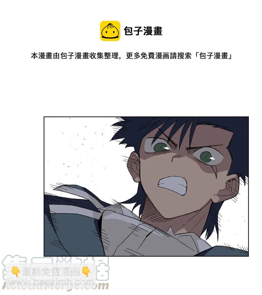 《厄运之王》154 音之强敌 第9页