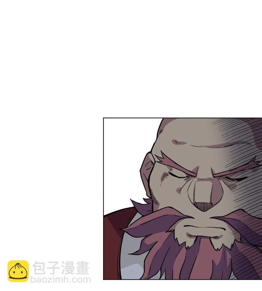 《厄运之王》156 代打登场 第32页