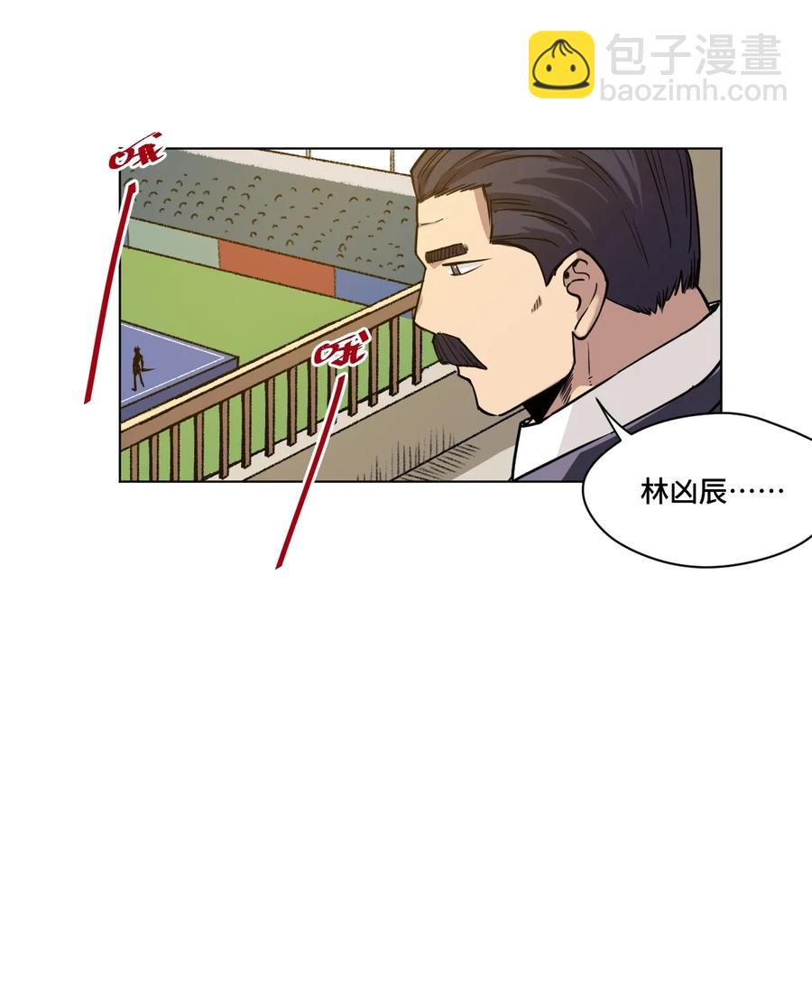 《厄运之王》156 代打登场 第36页