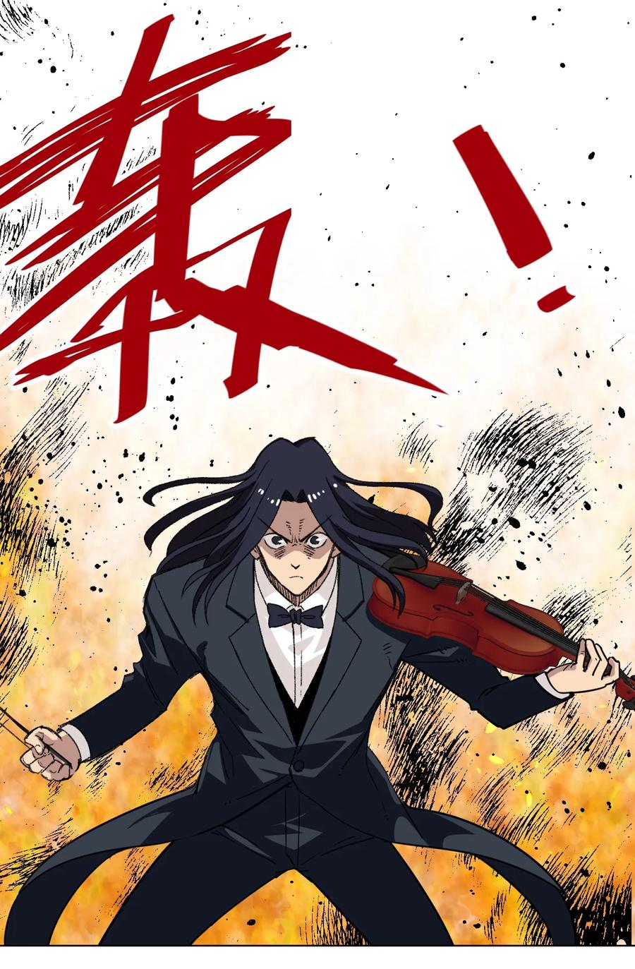 《厄运之王》156 代打登场 第38页
