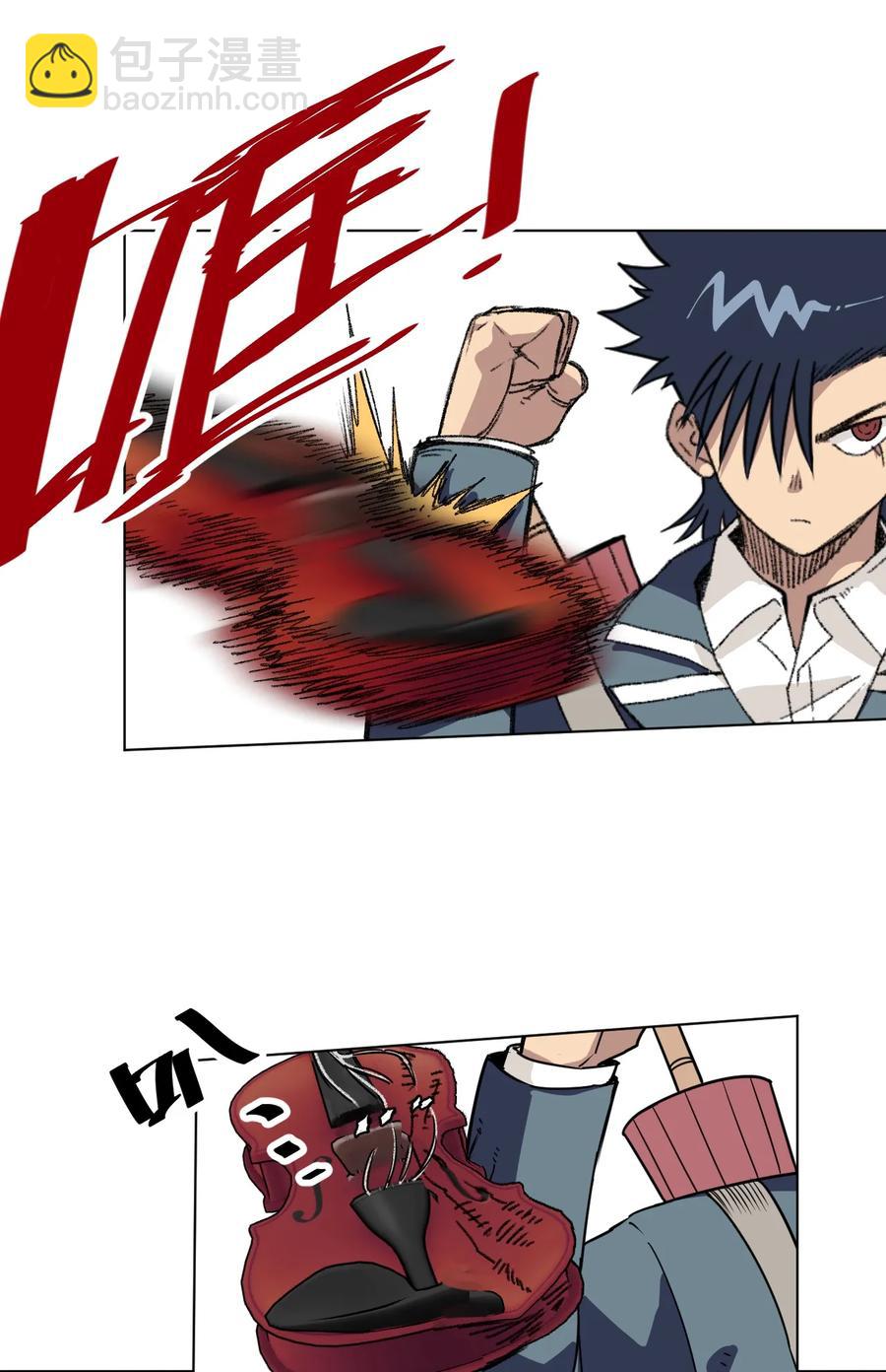 《厄运之王》156 代打登场 第40页