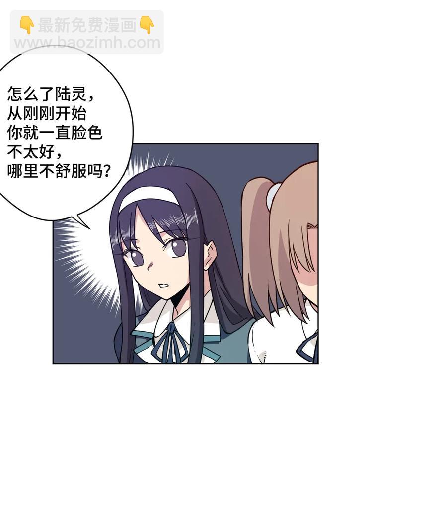 《厄运之王》160 无法分析的对手 第36页