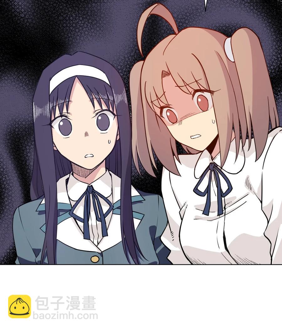 《厄运之王》160 无法分析的对手 第39页