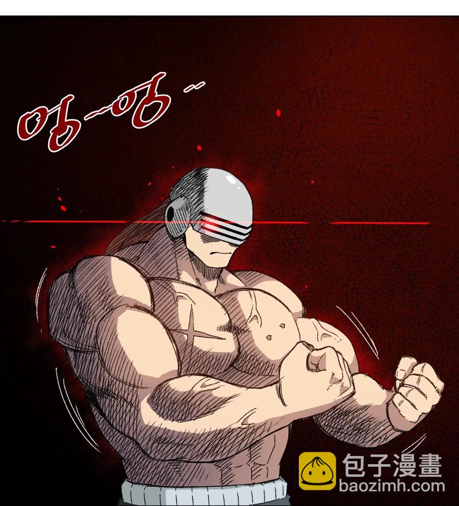 《厄运之王》161 再次和亡灵交战 第15页