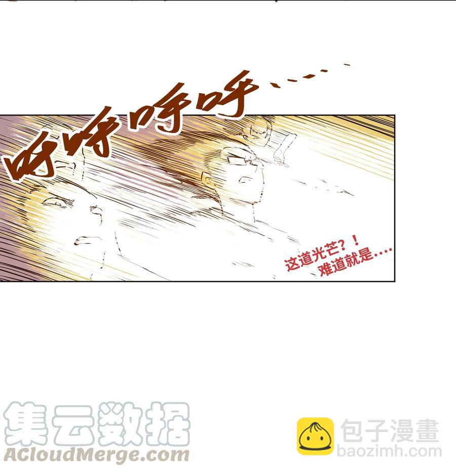 《厄运之王》161 再次和亡灵交战 第40页