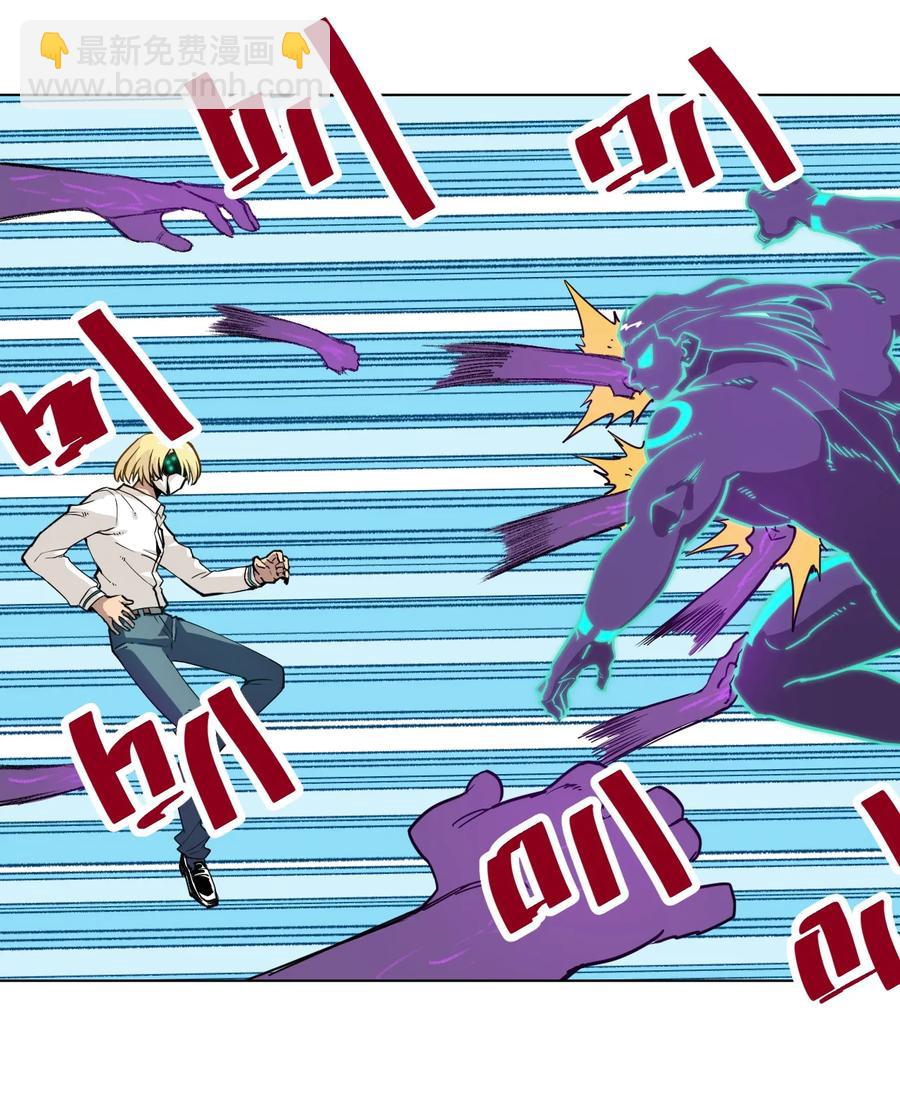《厄运之王》159 那是自己的选择 第10页