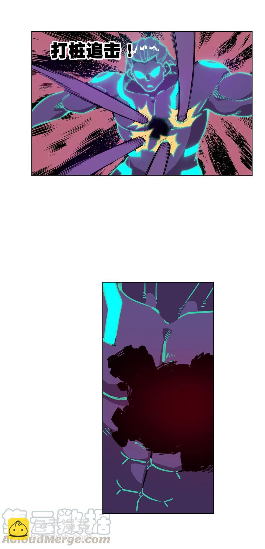 《厄运之王》159 那是自己的选择 第17页