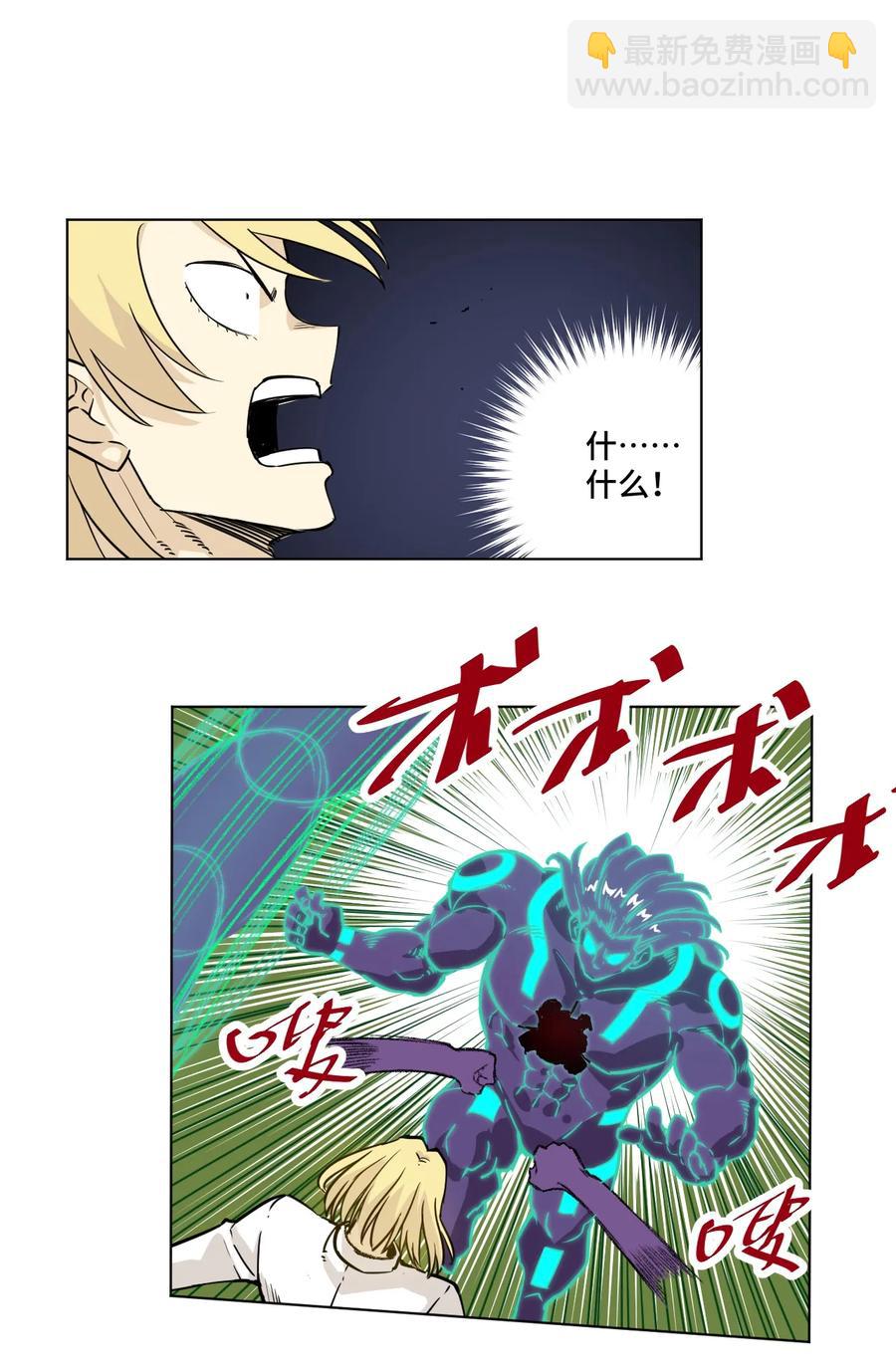 《厄运之王》159 那是自己的选择 第20页