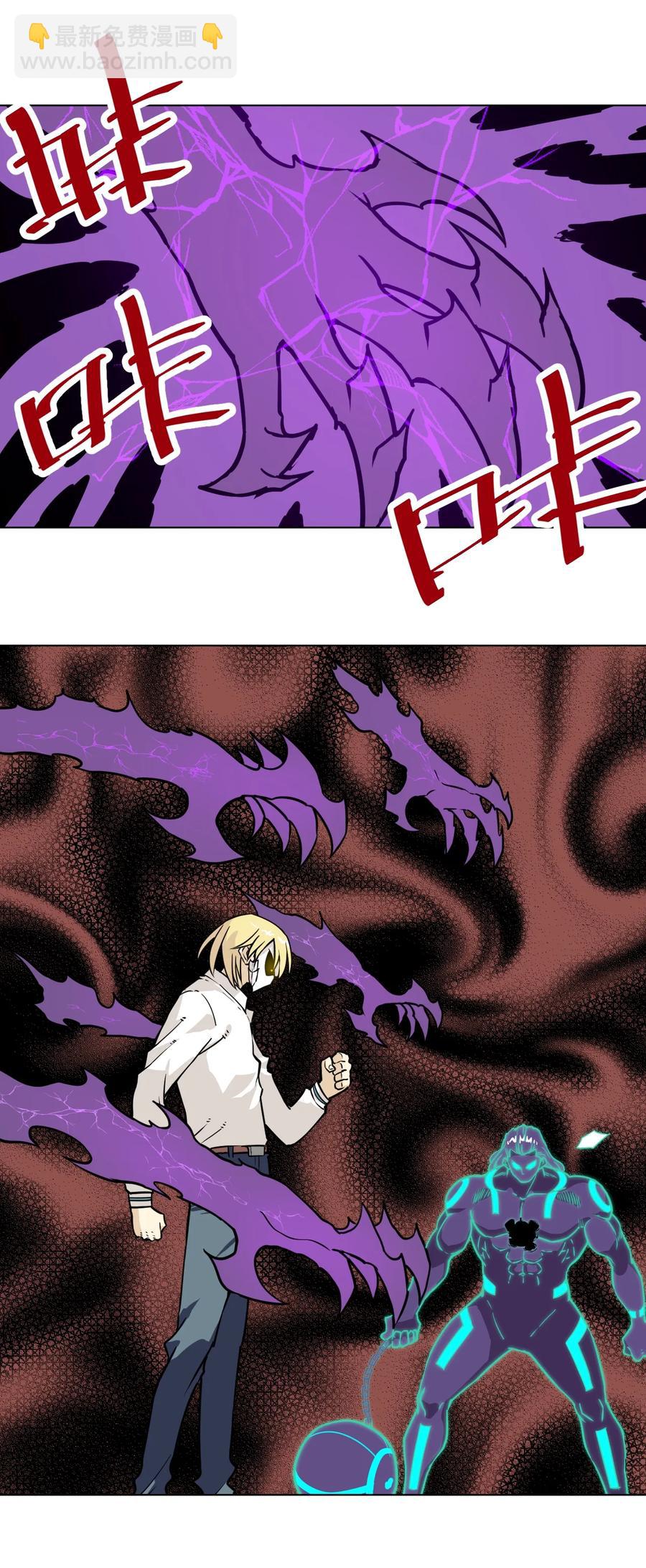 《厄运之王》159 那是自己的选择 第27页