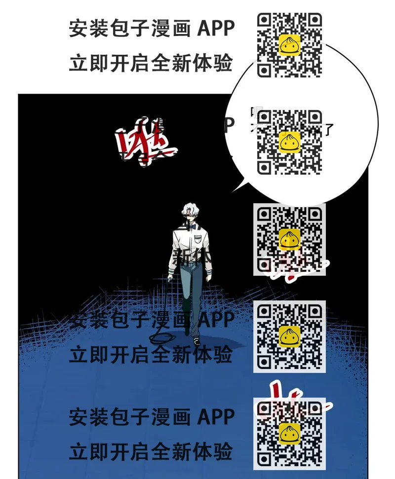 《厄运之王》159 那是自己的选择 第2页